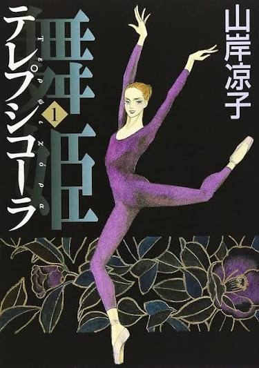昭和に発刊されたおすすめ漫画を知りたい