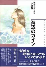 昭和に発刊されたおすすめ漫画を知りたい