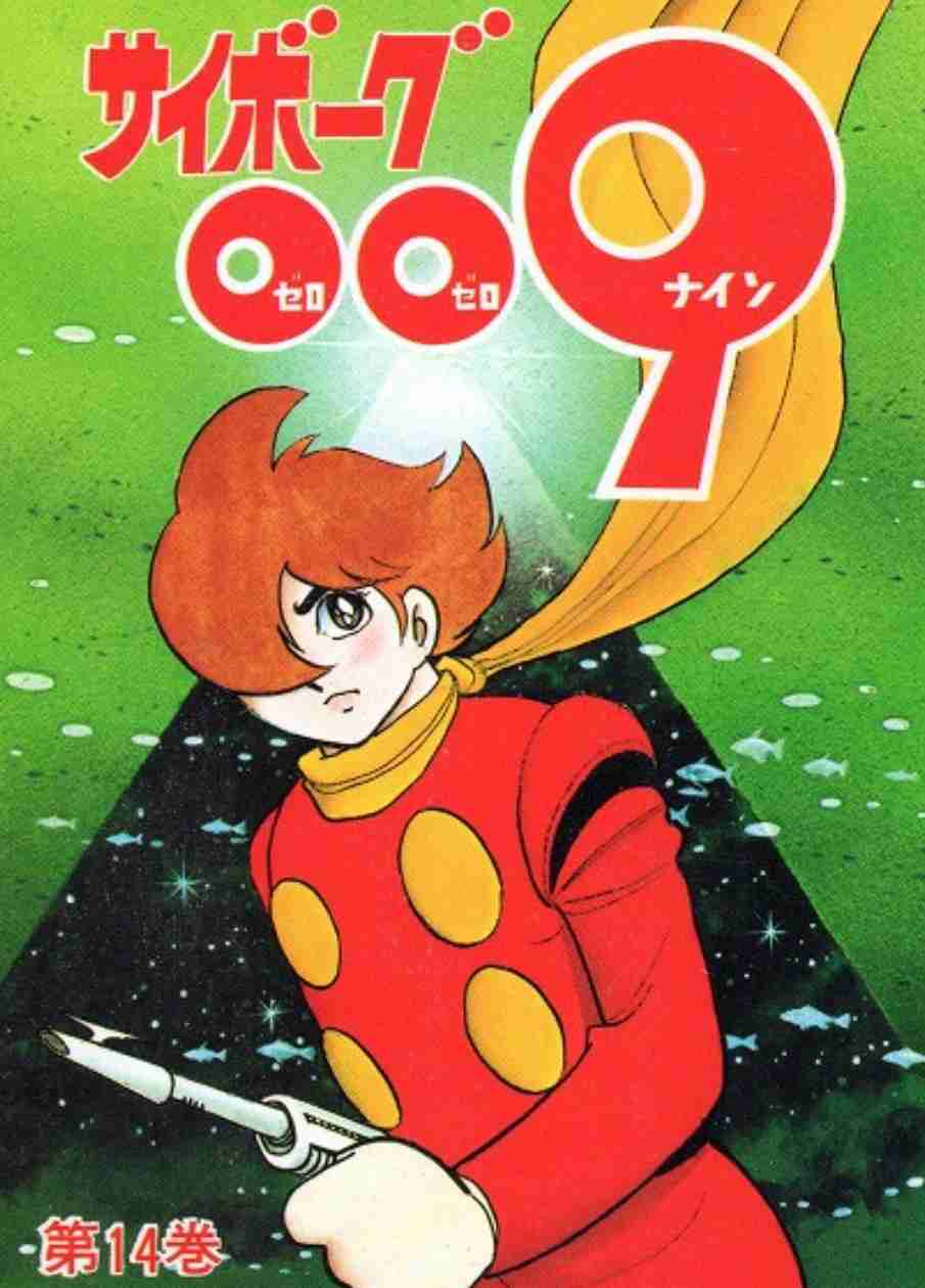 昭和に発刊されたおすすめ漫画を知りたい