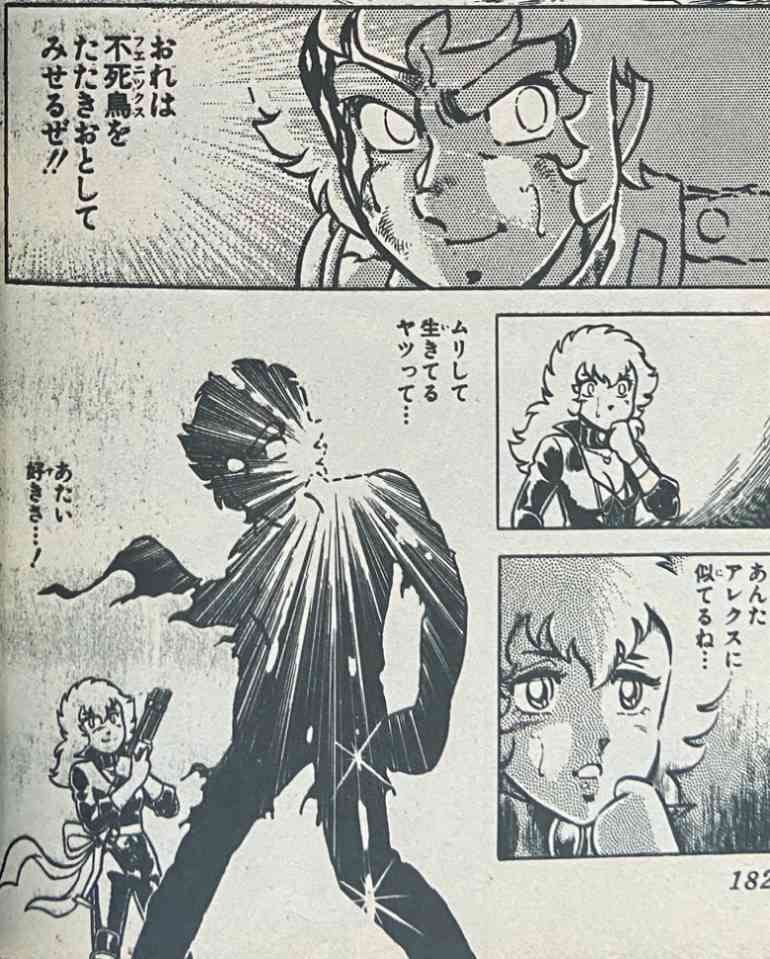 昭和に発刊されたおすすめ漫画を知りたい