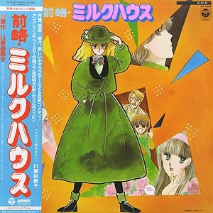 昭和に発刊されたおすすめ漫画を知りたい