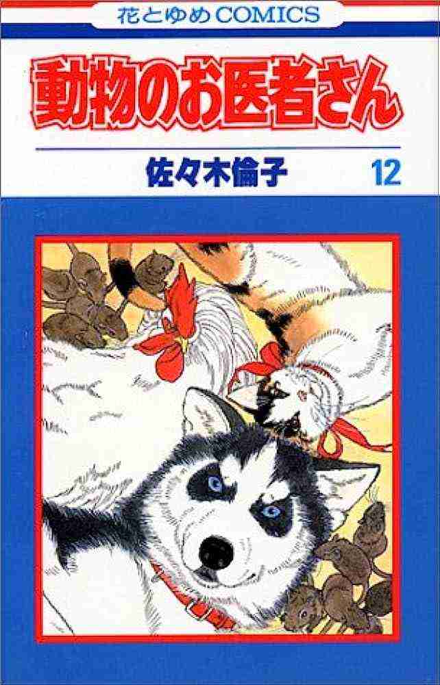 昭和に発刊されたおすすめ漫画を知りたい