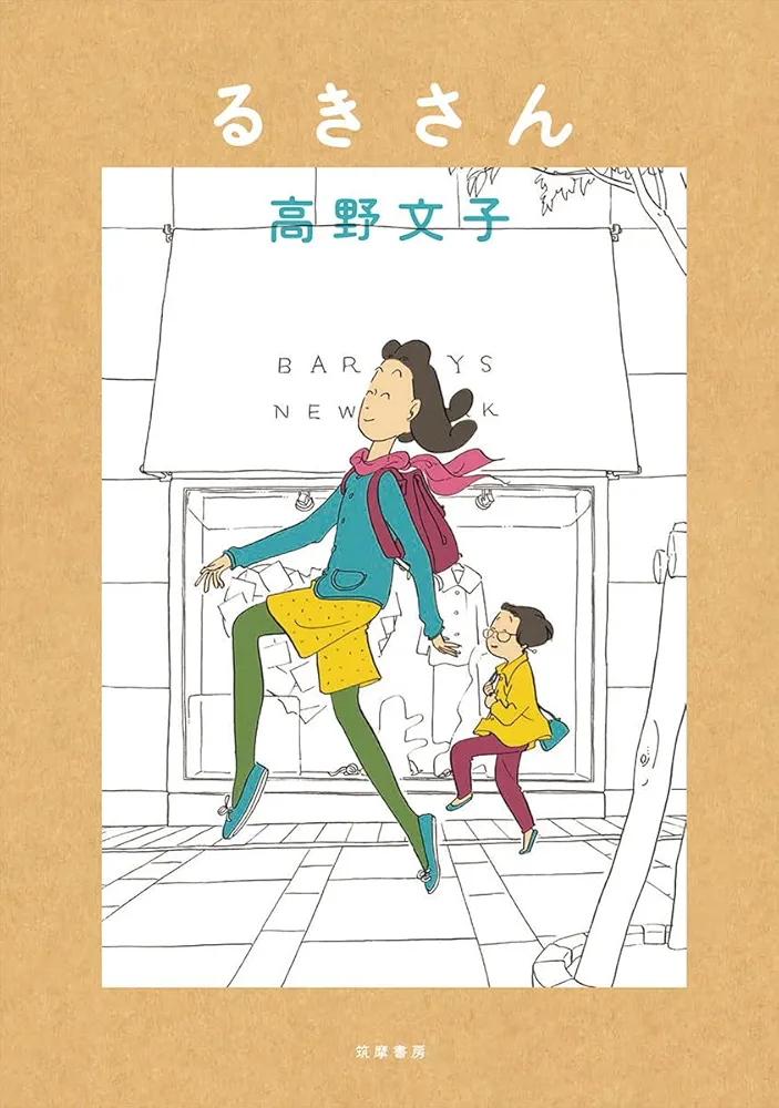 昭和に発刊されたおすすめ漫画を知りたい