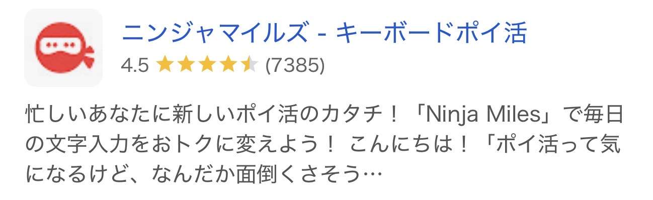 日常生活のちょっとしたストレス