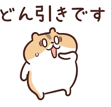 どうでもいい個人情報を晒せPart26