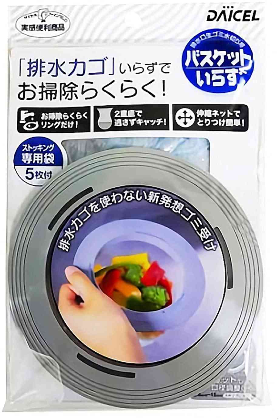 実は多い…排水口や三角コーナーを「毎日洗わない」人たち　SNS「面倒すぎる」「毎日でなくても清潔を保てる」