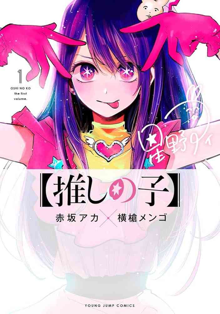 連載途中で気持ちが冷めてしまった漫画 Part2