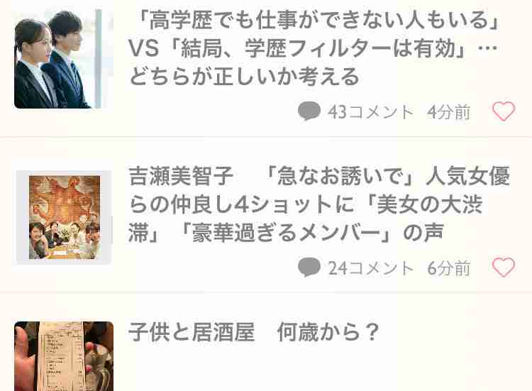 「高学歴でも仕事ができない人もいる」VS「結局、学歴フィルターは有効」…どちらが正しいか考える