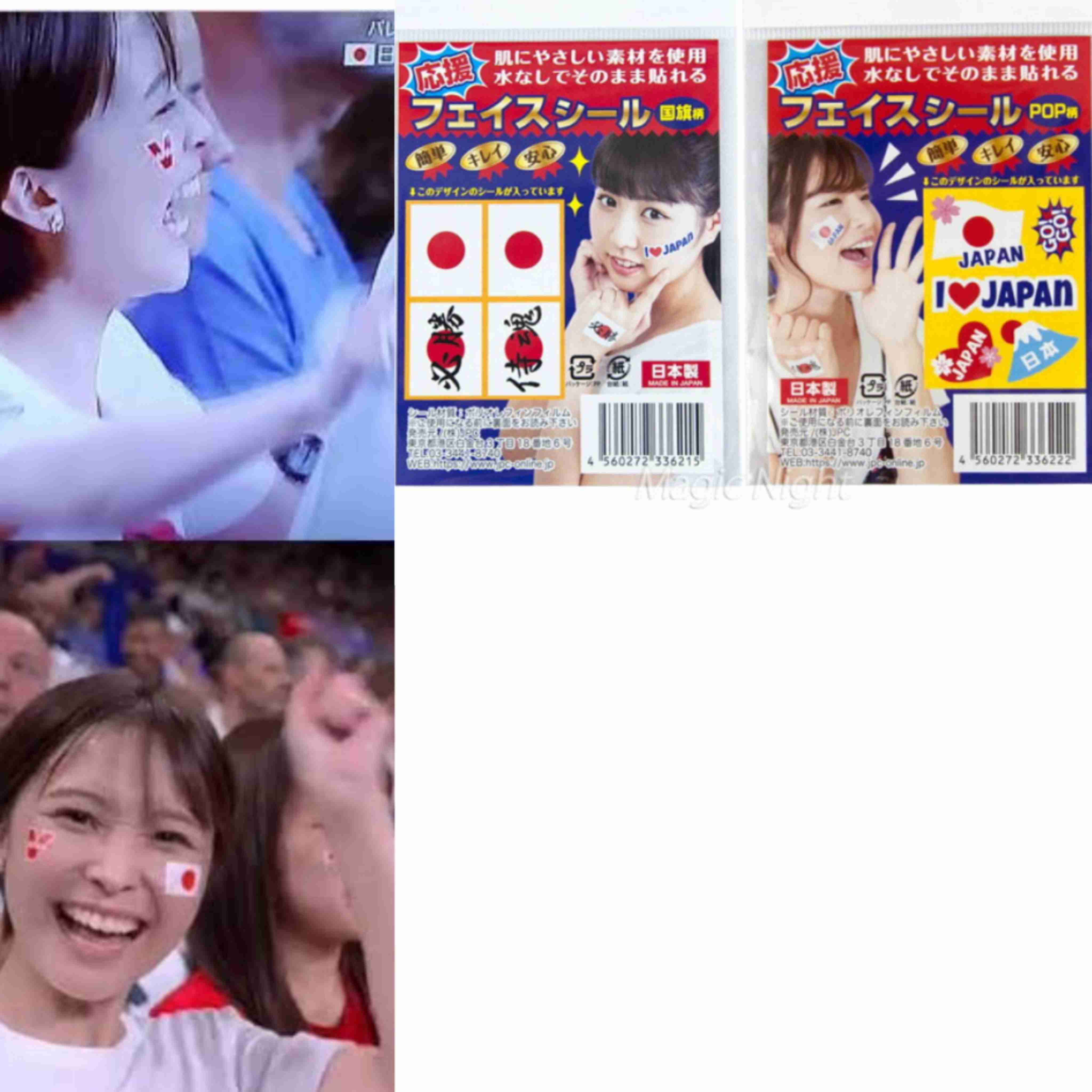  “濡れ髪バスト”どアップの大胆写真集発売の渡邊渚に「何がしたいの？」グラビア路線に疑問噴出