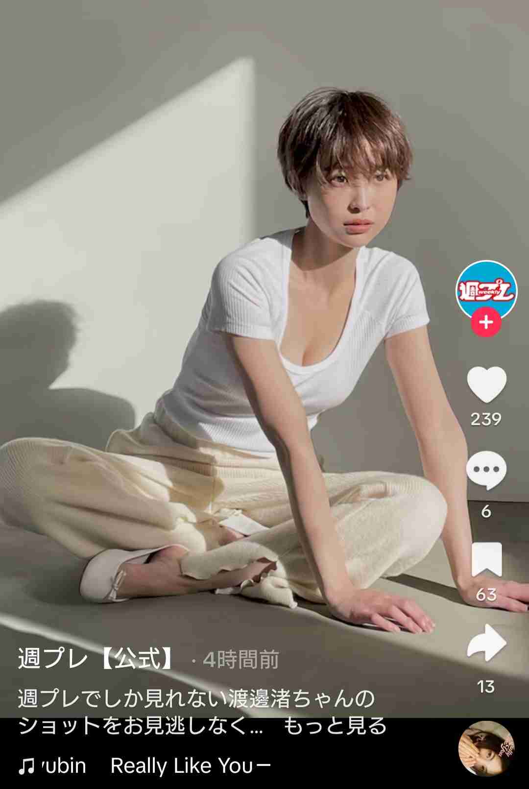  “濡れ髪バスト”どアップの大胆写真集発売の渡邊渚に「何がしたいの？」グラビア路線に疑問噴出