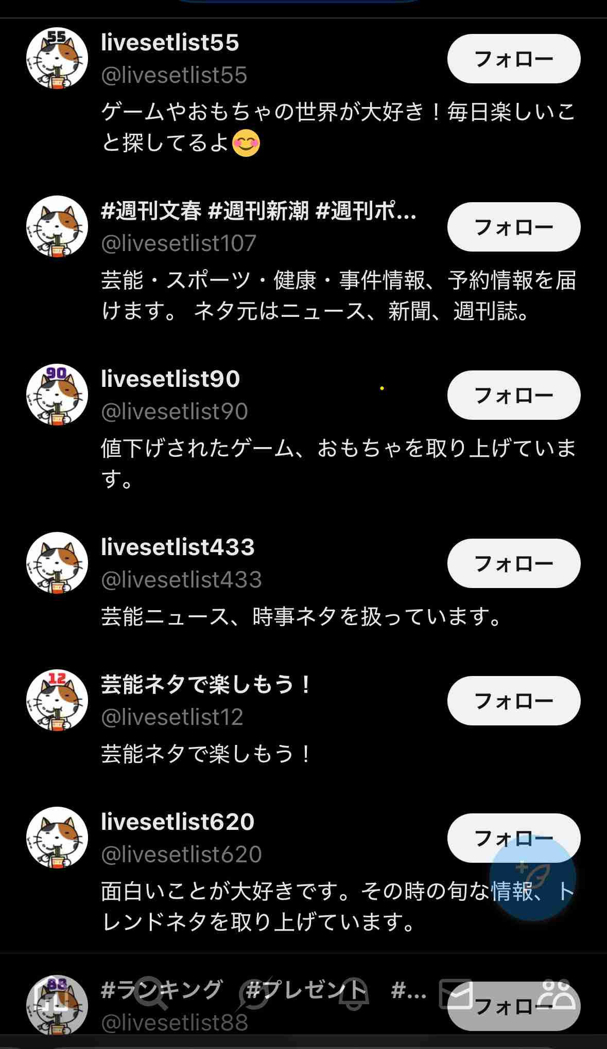  “濡れ髪バスト”どアップの大胆写真集発売の渡邊渚に「何がしたいの？」グラビア路線に疑問噴出