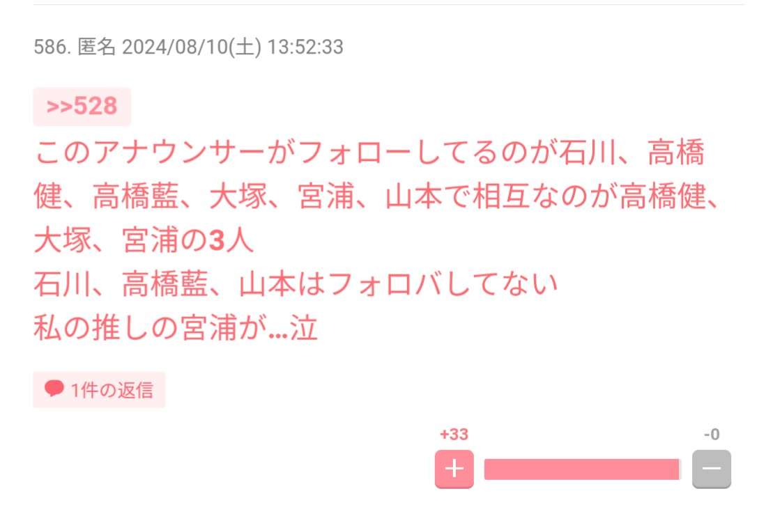  “濡れ髪バスト”どアップの大胆写真集発売の渡邊渚に「何がしたいの？」グラビア路線に疑問噴出