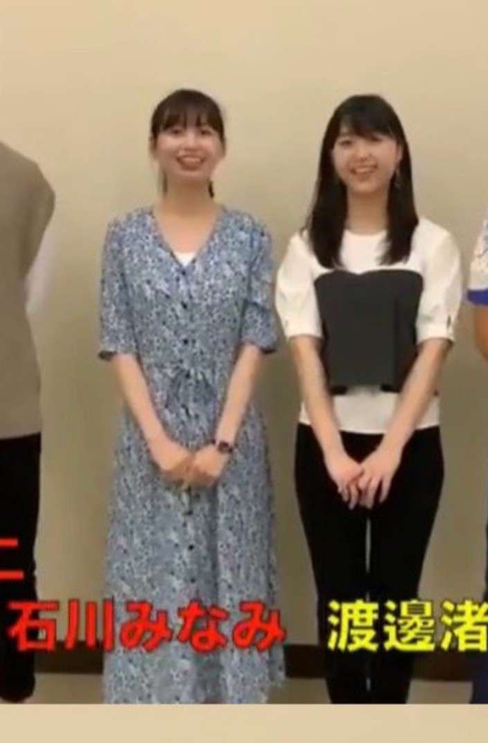  “濡れ髪バスト”どアップの大胆写真集発売の渡邊渚に「何がしたいの？」グラビア路線に疑問噴出
