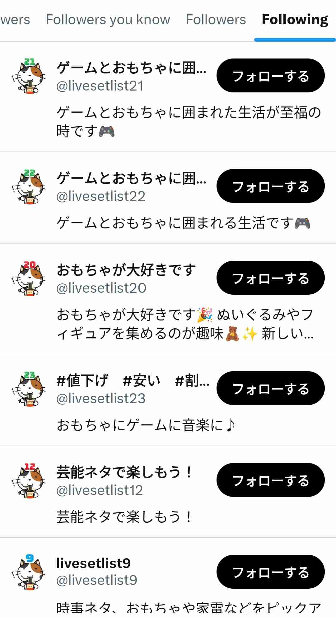  “濡れ髪バスト”どアップの大胆写真集発売の渡邊渚に「何がしたいの？」グラビア路線に疑問噴出