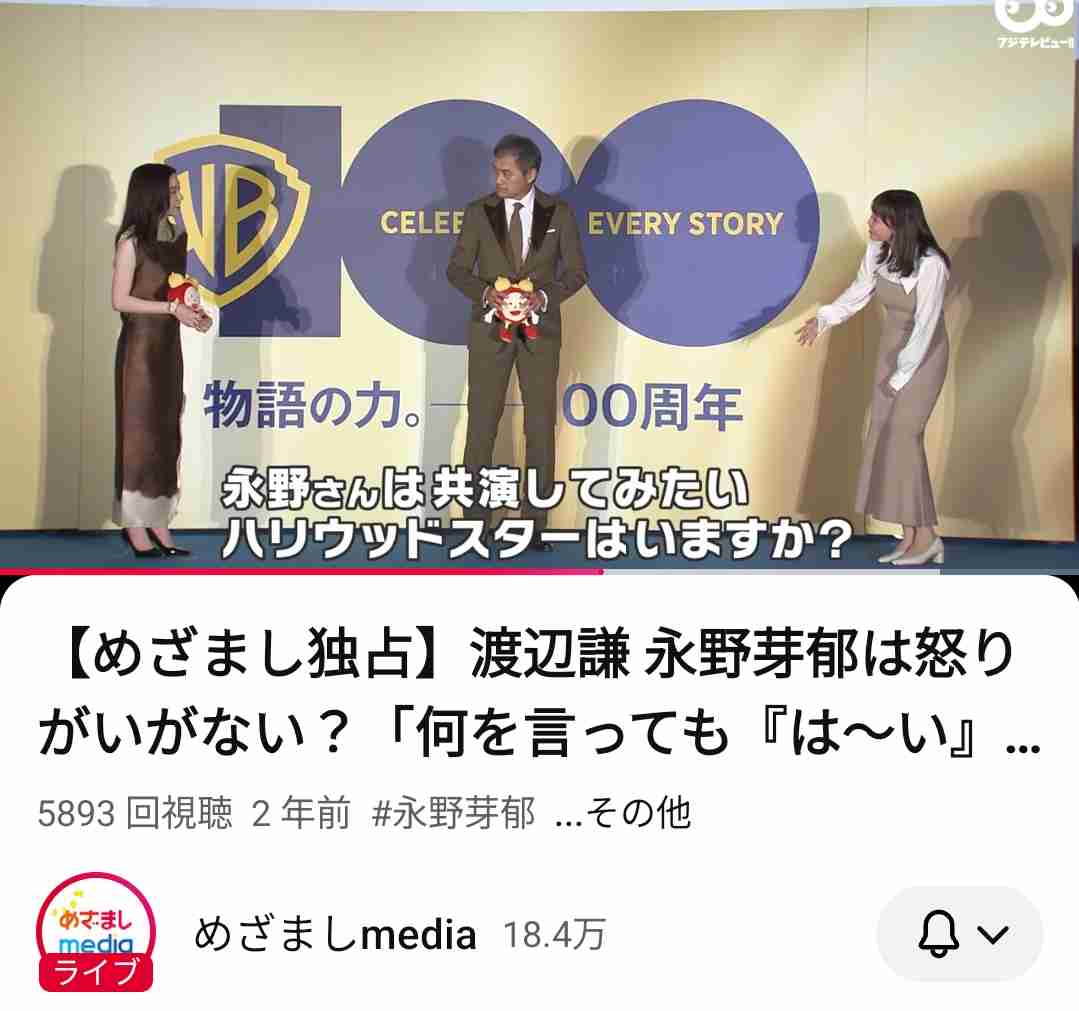  “濡れ髪バスト”どアップの大胆写真集発売の渡邊渚に「何がしたいの？」グラビア路線に疑問噴出
