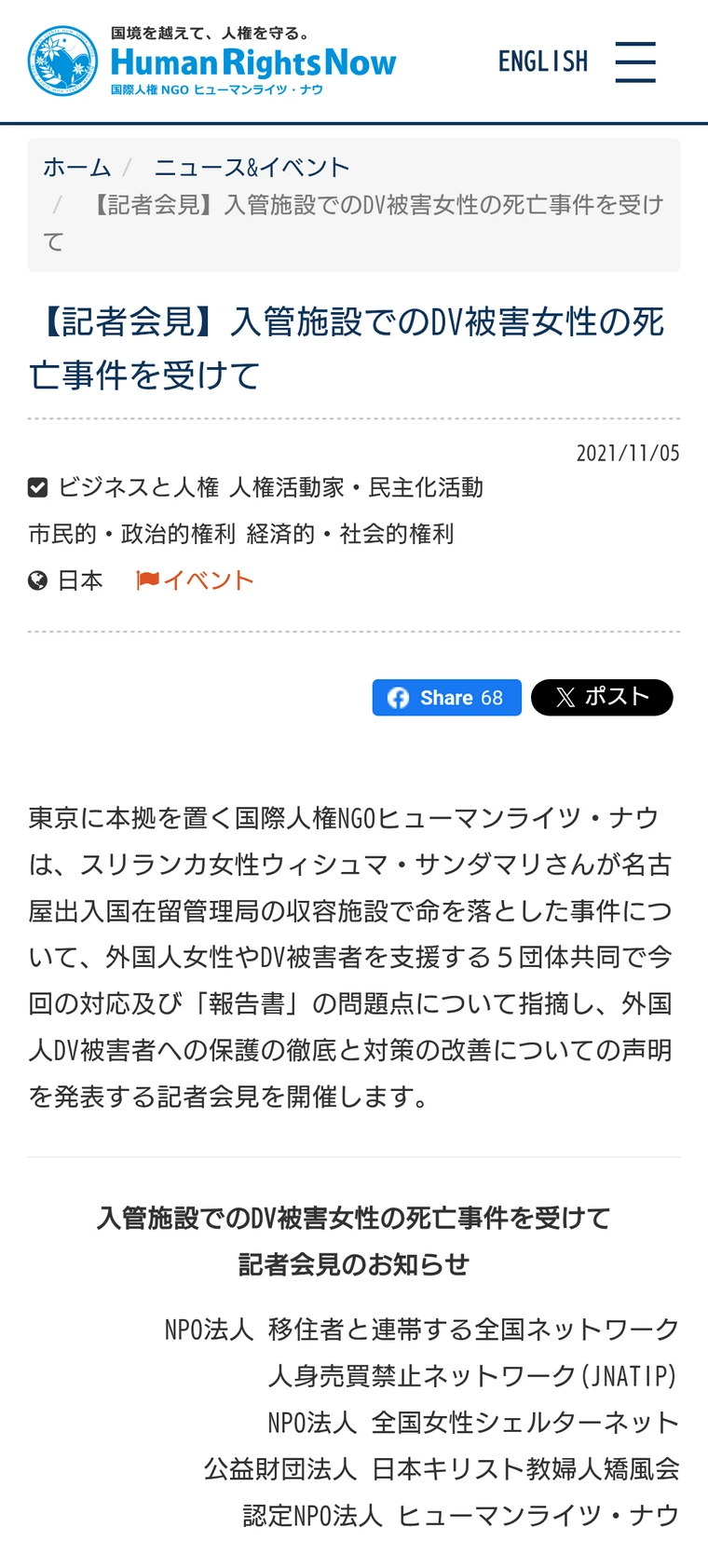  “濡れ髪バスト”どアップの大胆写真集発売の渡邊渚に「何がしたいの？」グラビア路線に疑問噴出