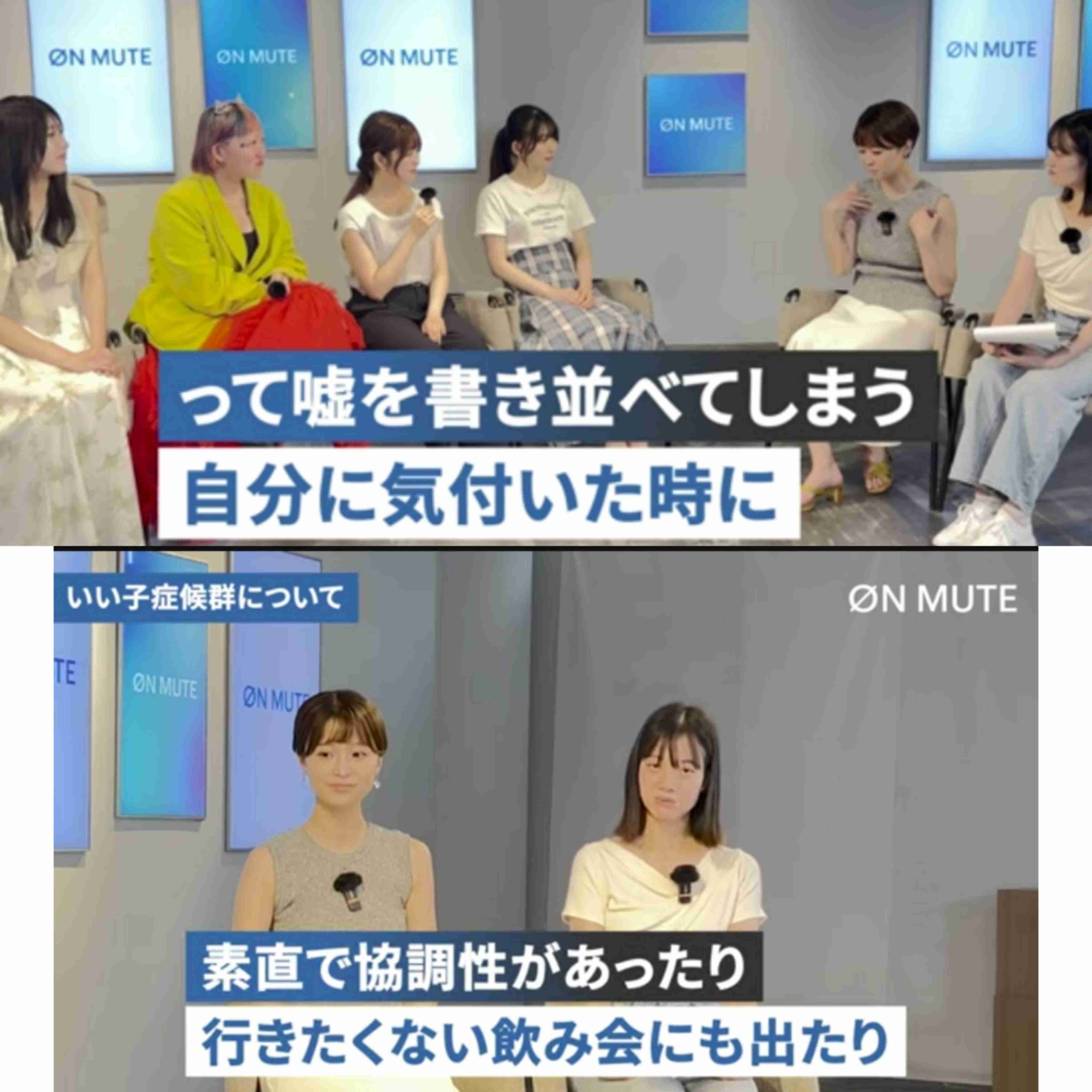  “濡れ髪バスト”どアップの大胆写真集発売の渡邊渚に「何がしたいの？」グラビア路線に疑問噴出