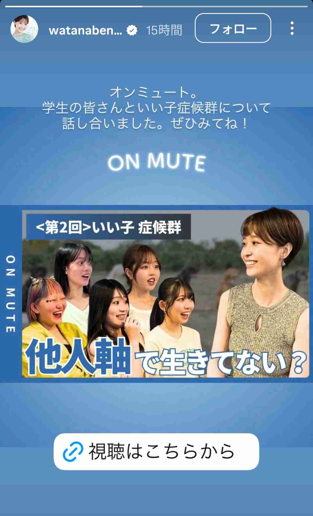  “濡れ髪バスト”どアップの大胆写真集発売の渡邊渚に「何がしたいの？」グラビア路線に疑問噴出
