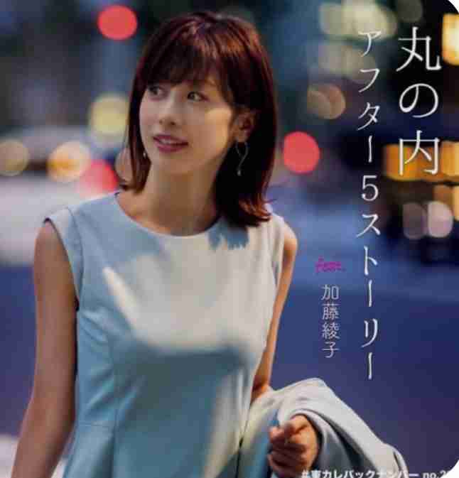 “濡れ髪バスト”どアップの大胆写真集発売の渡邊渚に「何がしたいの?」グラビア路線に疑問噴出