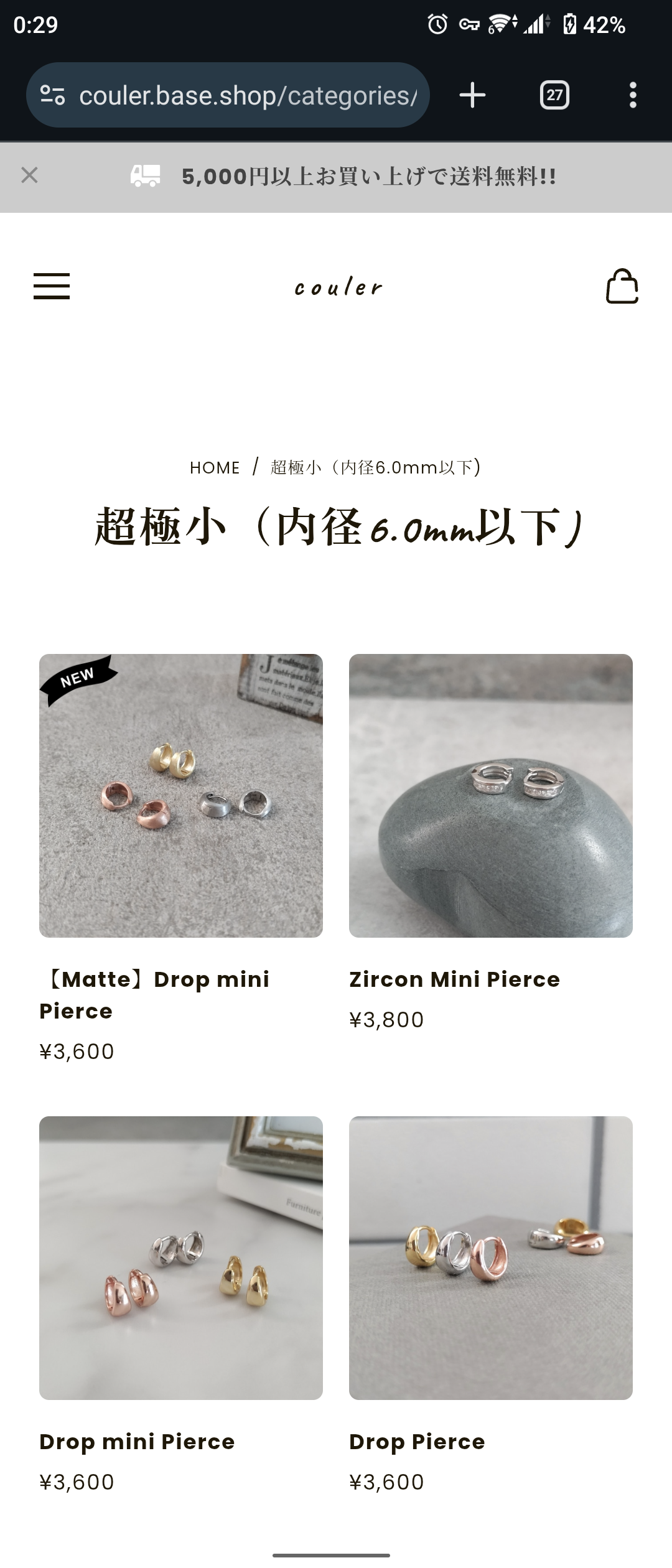 数万円のジュエリーを愛用している人〜Part36【2025年9月】