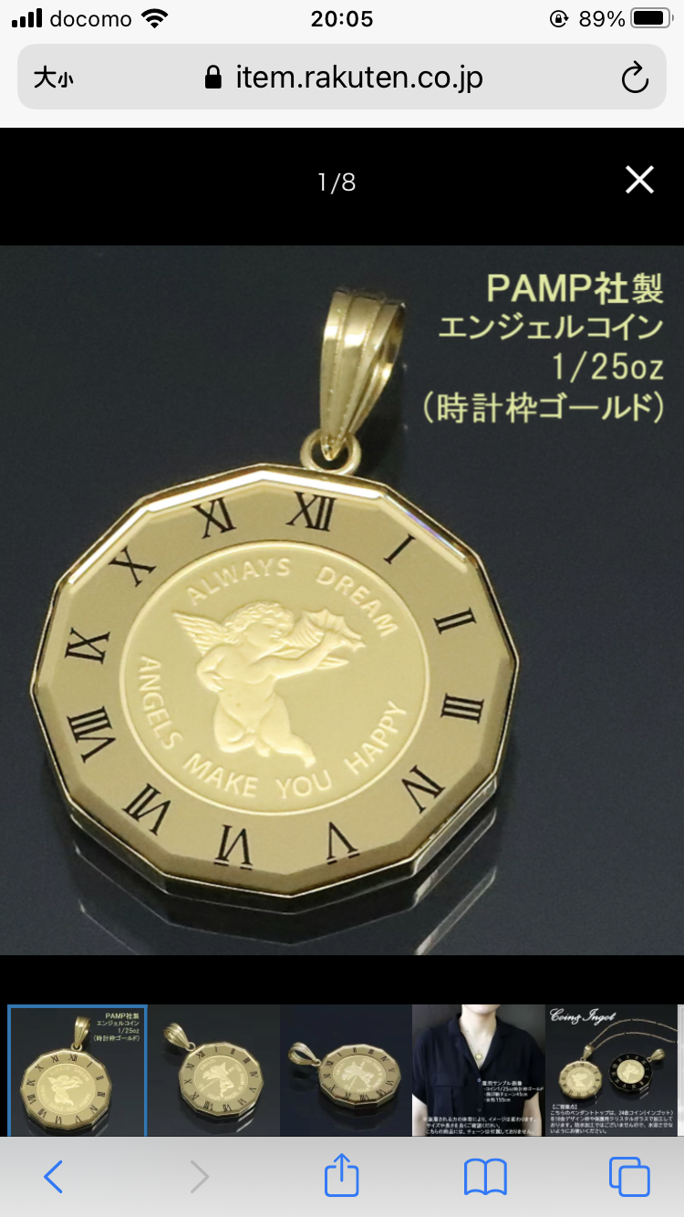 数万円のジュエリーを愛用している人〜Part36【2025年9月】