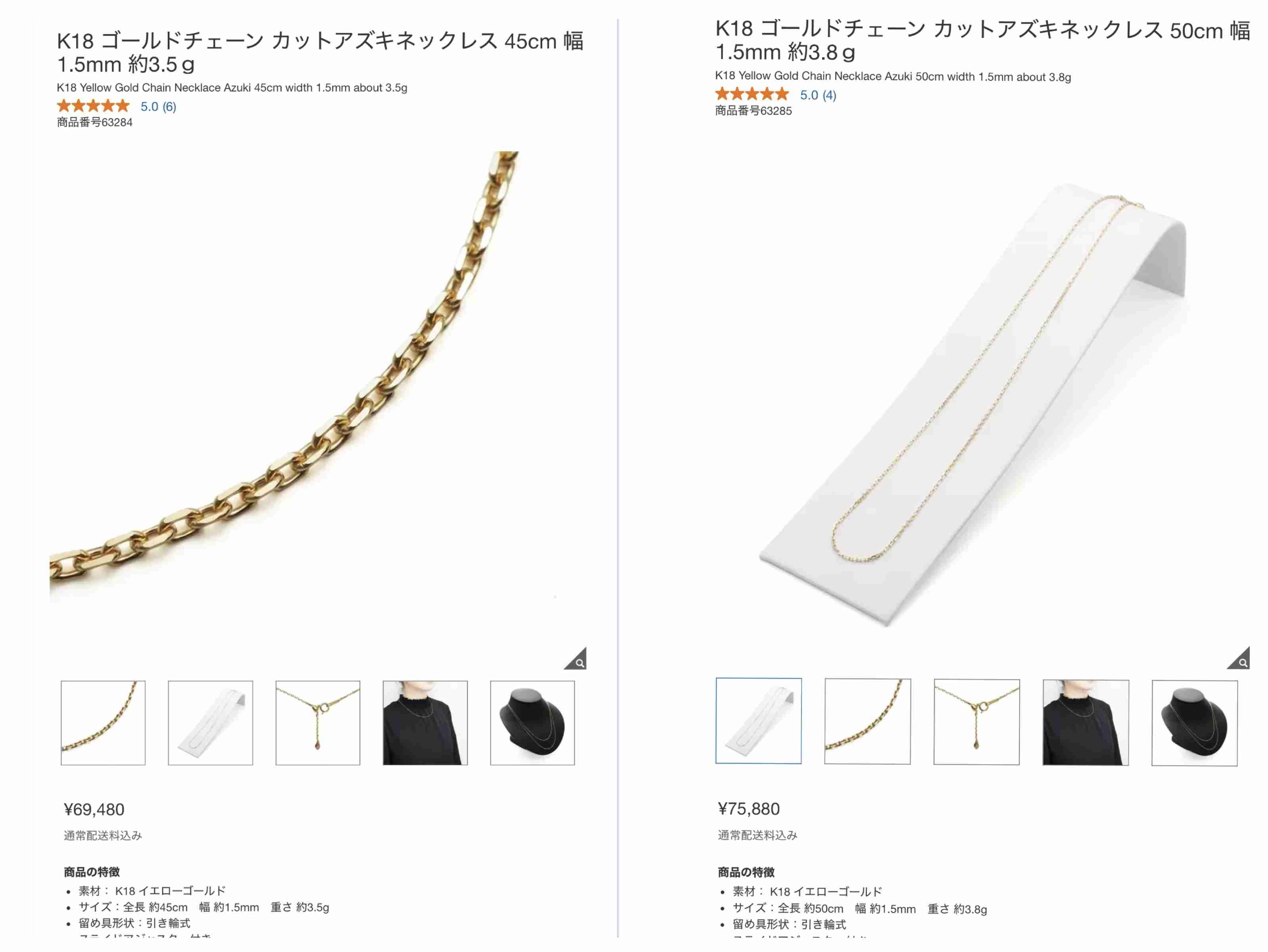 数万円のジュエリーを愛用している人〜Part36【2025年9月】