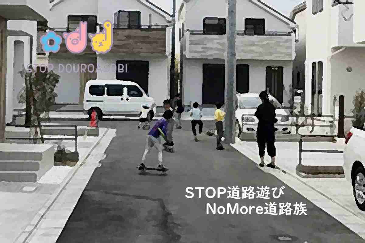 騒音被害に遭ってる方！