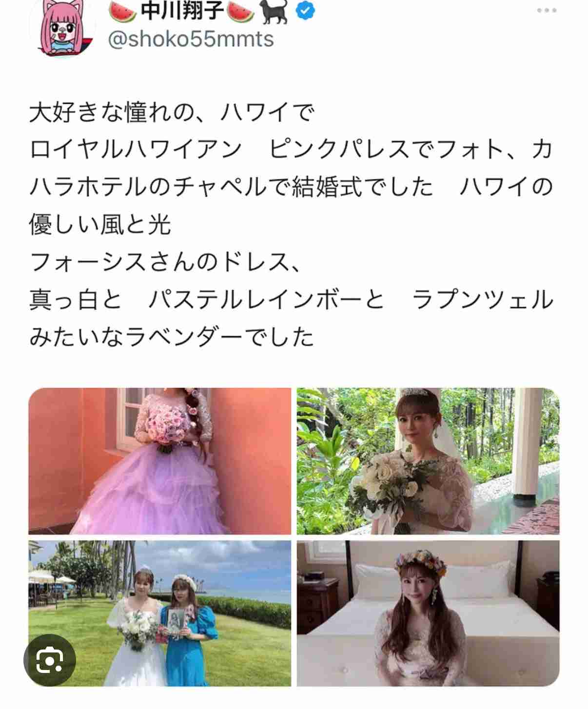 中川翔子　「これが双子正期産のお腹か」出産間近も「安定の2時間睡眠」「つらいけど頑張る」