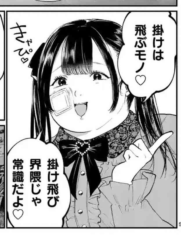 風俗店で働くも返済追いつかず「臓器売れ…」悪質ホストクラブ