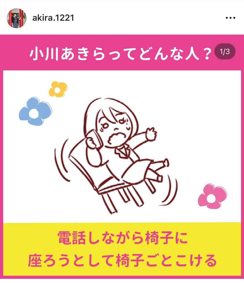 「想像の斜め上」前橋・42歳女性市長　妻帯者部下との“ラブホ密会”のなか“2文字の一人称”にもネット騒然