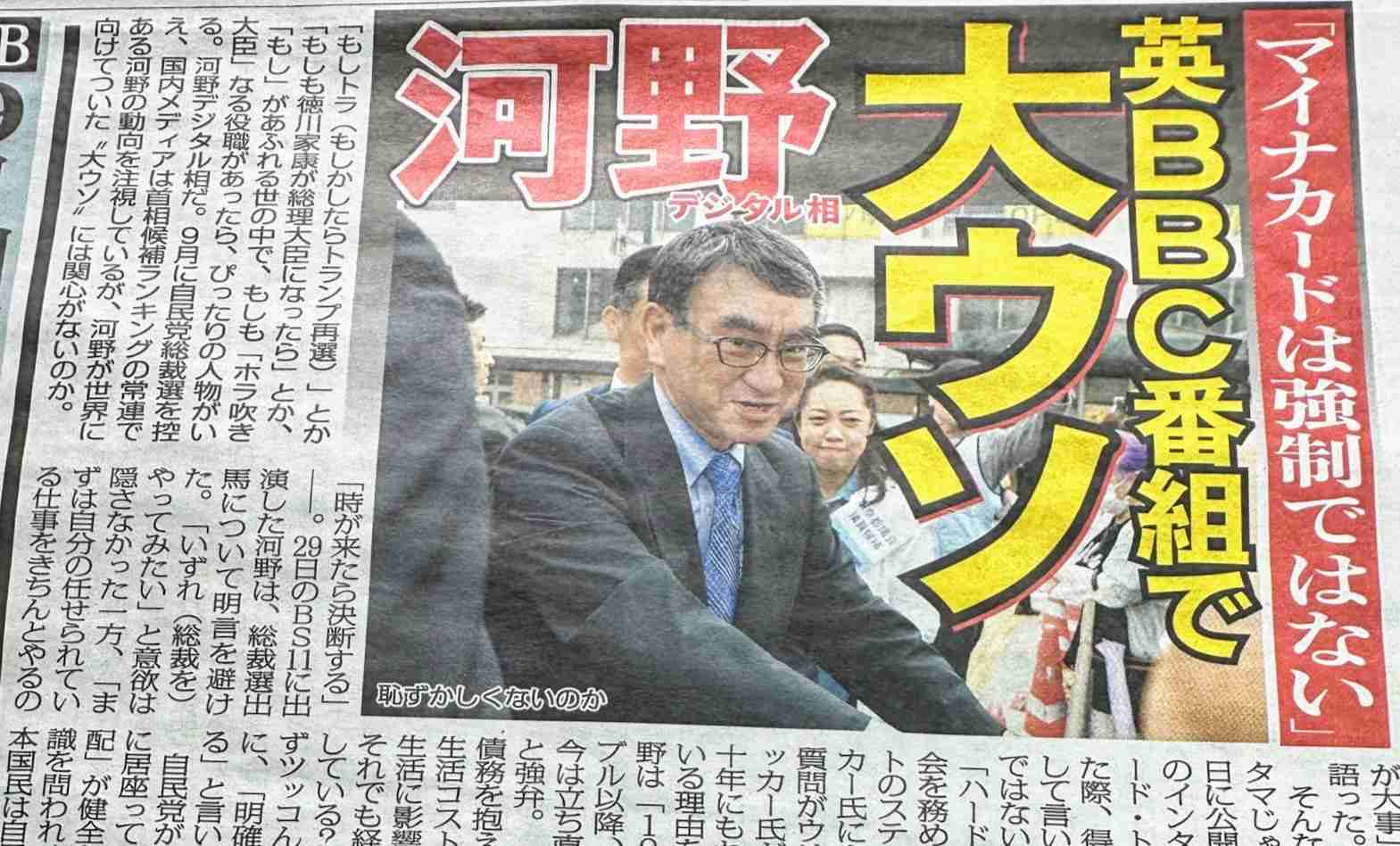 自民党四役、一斉に辞意表明　森山幹事長「退任させていただきたい」参院選敗北で引責