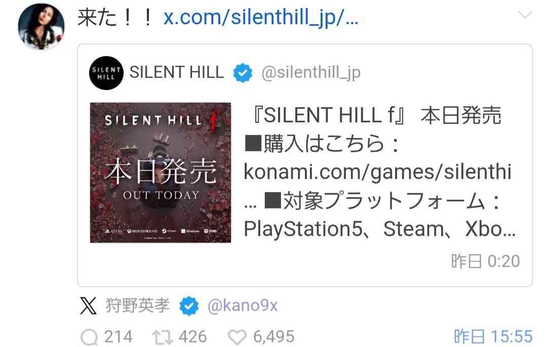 【新発売】SILENT HILL fを語ろう
