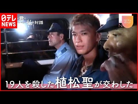 自己愛性人格障害についてpart38