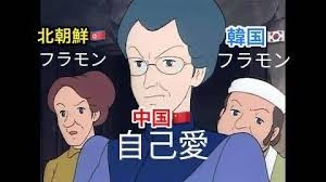 自己愛性人格障害についてpart38