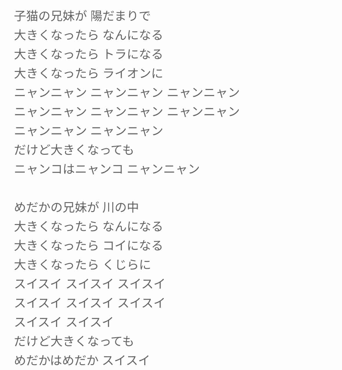 【体験談】不妊治療を経て妊娠した人【教えて】part2