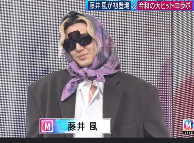 藤井風「ワンちゃんイメージ」垂れ耳ド派手衣装で登場　黒柳徹子が大興奮「すごい、すごい！」連呼
