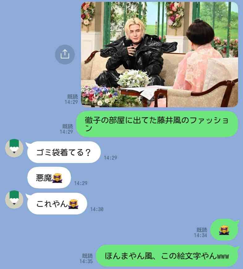 藤井風「ワンちゃんイメージ」垂れ耳ド派手衣装で登場　黒柳徹子が大興奮「すごい、すごい！」連呼