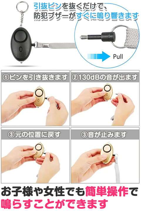 護身用「催涙スプレー」売行き2倍も…ネットに“女性全員が持ち歩いて”の声　弁護士「持ち歩く理由を説明できるように」