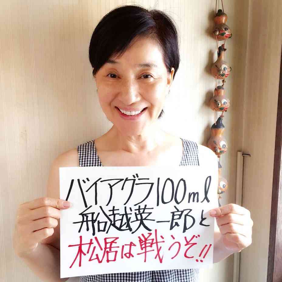 「56歳にもなってまだしたい?」子どもはいらない37歳OLの「年の差婚活」が大誤算。男は生涯現役、は本当か