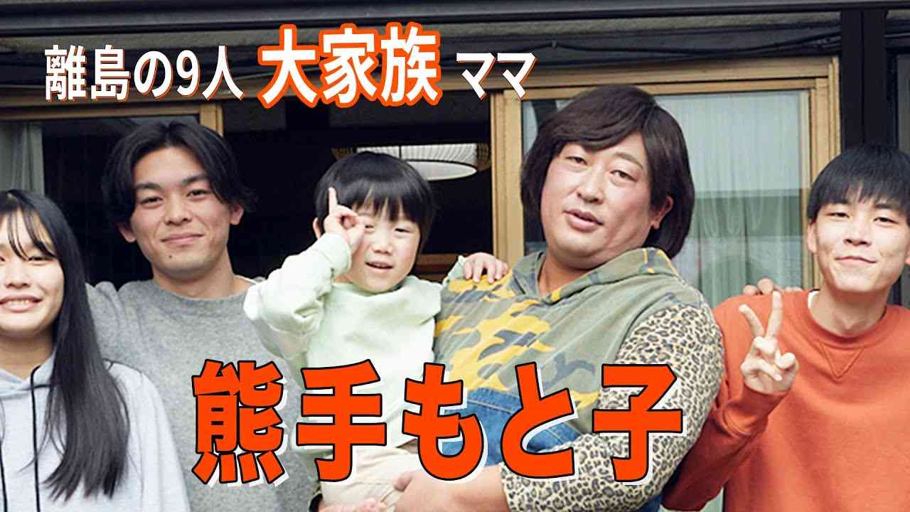 子沢山の人が羨ましい
