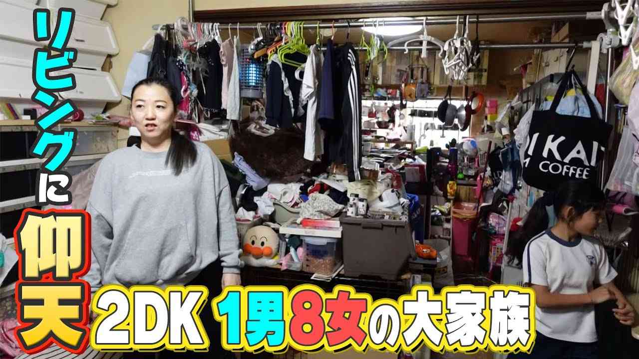 子沢山の人が羨ましい