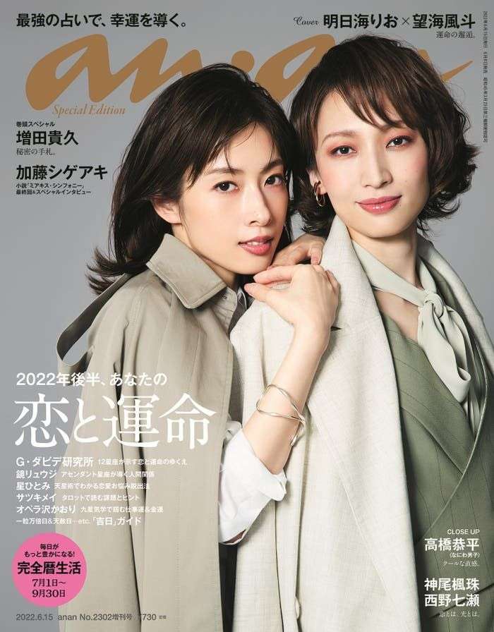 宝塚歌劇団の話がしたい