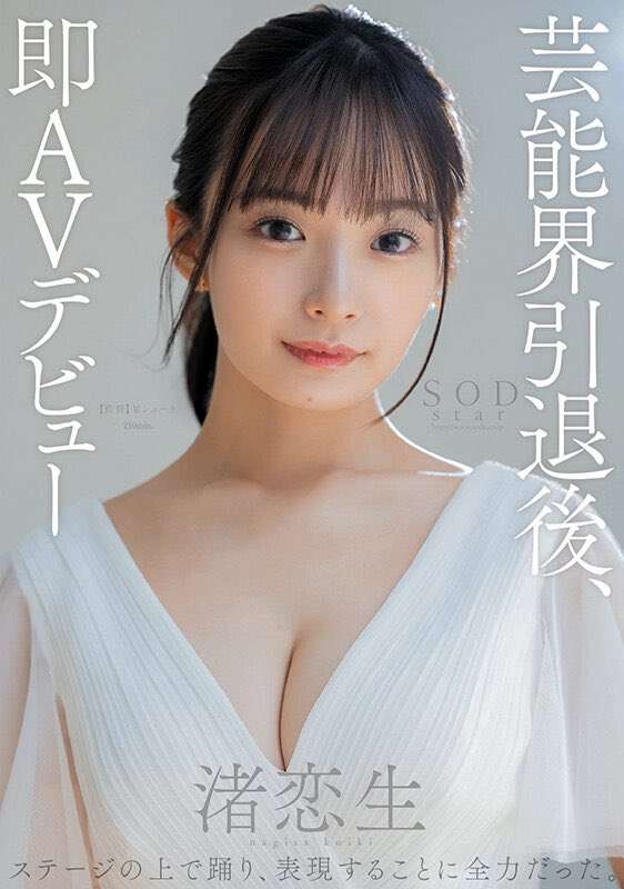 宝塚歌劇団の話がしたい
