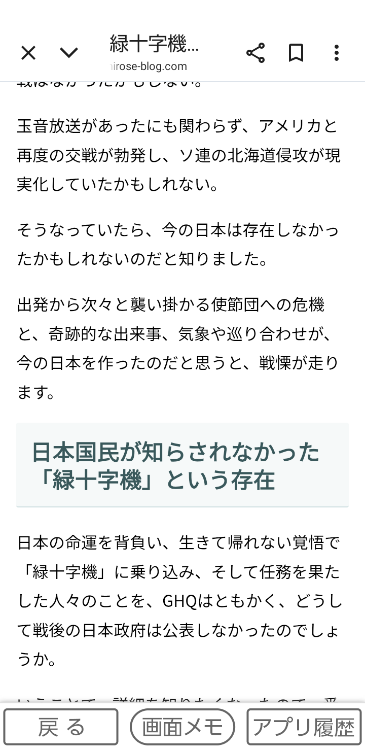 北京で大規模軍事パレード実施　ロ朝首脳が出席―習政権、「戦勝国」をアピール