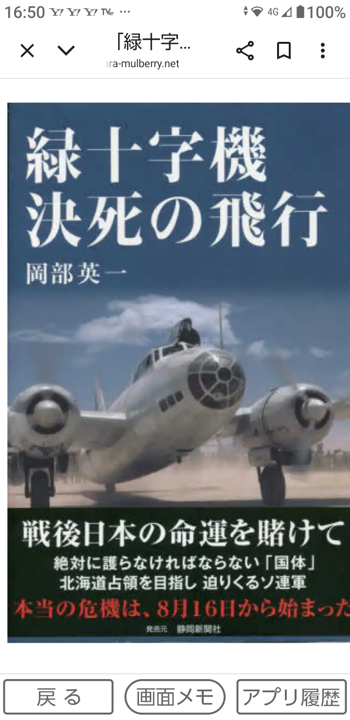 北京で大規模軍事パレード実施　ロ朝首脳が出席―習政権、「戦勝国」をアピール