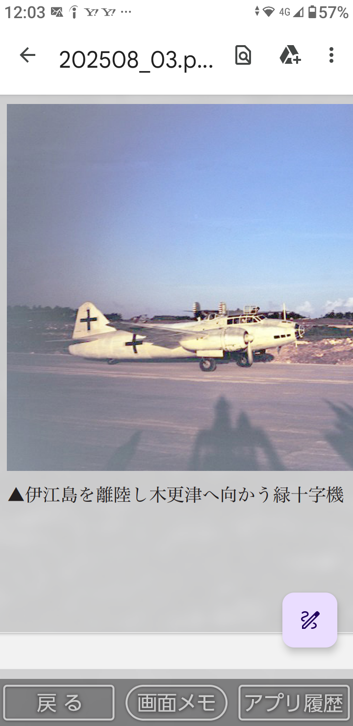北京で大規模軍事パレード実施　ロ朝首脳が出席―習政権、「戦勝国」をアピール