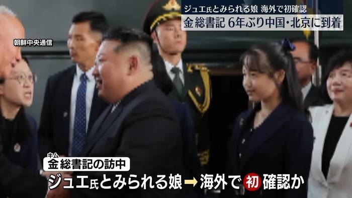 北京で大規模軍事パレード実施　ロ朝首脳が出席―習政権、「戦勝国」をアピール