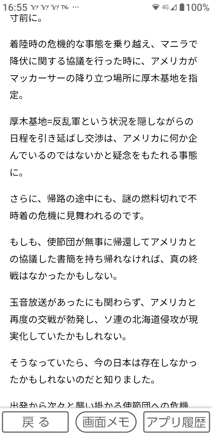 北京で大規模軍事パレード実施　ロ朝首脳が出席―習政権、「戦勝国」をアピール