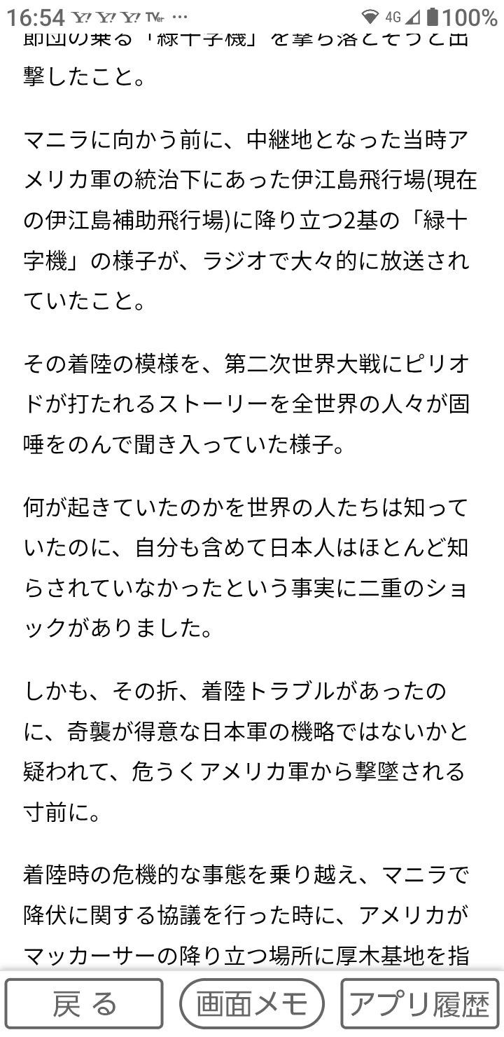 北京で大規模軍事パレード実施　ロ朝首脳が出席―習政権、「戦勝国」をアピール
