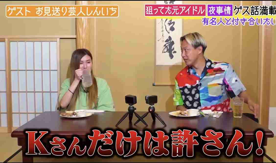 【永野芽郁と三角関係】坂口健太郎　ド派手短パンメガネ姿も“骨くっきり”の激やせ具合に広がる心配